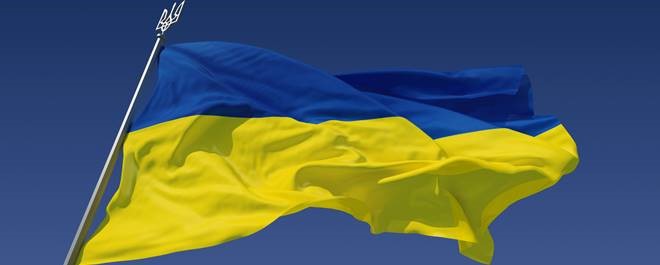 Ukrainian Flag